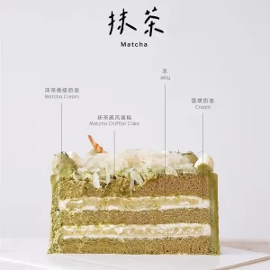 Matcha Cake