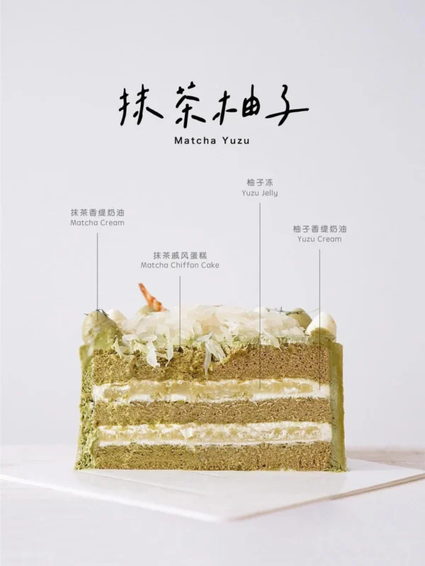 Matcha Yuzu Cake | Bread Era